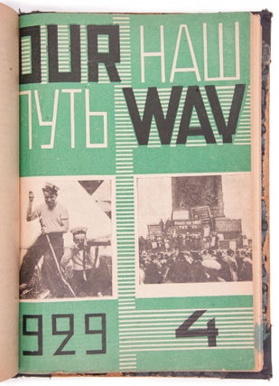 Item #1471 [ENGLISH FOR SOVIET WORKERS] Our Way = Nash put’ #1-4 for 1929