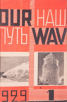 [ENGLISH FOR SOVIET WORKERS] Our Way = Nash put’ #1-4 for 1929