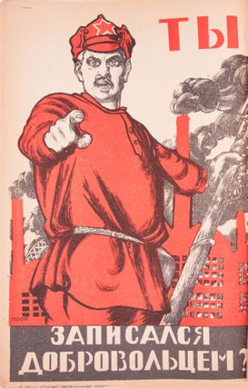 [POSTERS OF RUSSIAN REVOLUTIONARIES] Polonskii, V. Russkii revoliutsionnyi plakat // Pechat’ i revoliutsiia [i.e. Russian Revolutionary Poster // Printing and Revolution]. Book 2 for 1922