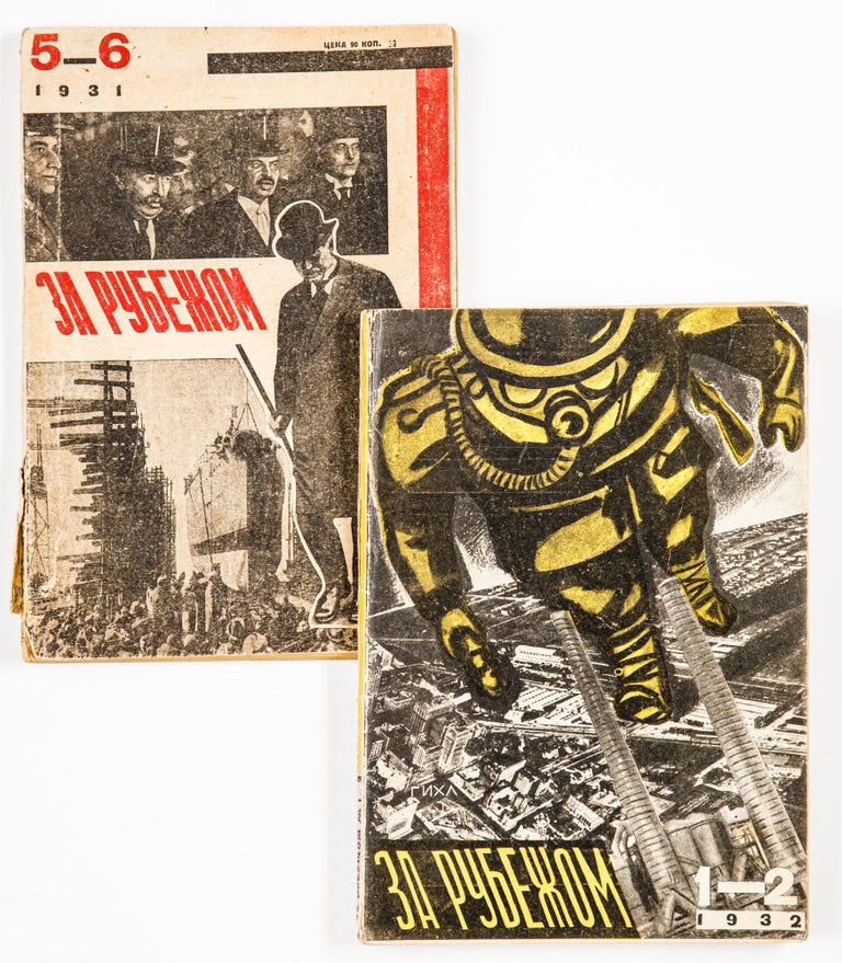 Item #1505 Za rubezhom [i.e. Abroad]. #5-6 for 1931; #1-2 for 1932 / edited by Maxim Gorky and Karl Radek