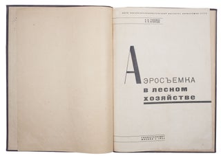 [FOREST INVENTORY AND SOVIET AVIATION] Aeros’emka v lesnom khoziaistve [i.e. Aerial Survey in Forest Economics]