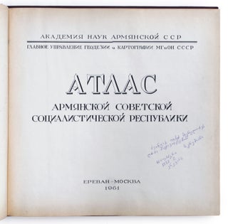 [ONE OF THE MOST IMPORTANT ATLASES OF ARMENIA] Atlas Armyanskoy Sovetskoy Sotsialisticheskoy Respubliki [i.e. Atlas of the Armenian Soviet Socialist Republic]