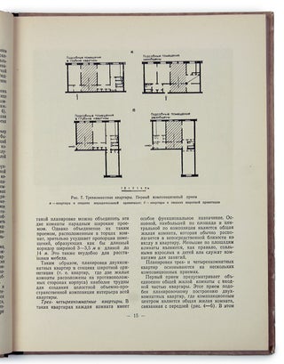 [RESIDENTIAL BUILDINGS IN THE USSR IN THE 1950S] Inter’yer zhilogo doma: Sbornik statey [i.e. Interior of a Residential Building: A Collection of Articles]