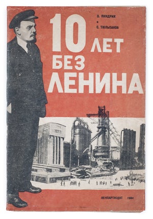 Item #1582 [PHOTOMONTAGE] 10 let bez Lenina [i.e. Ten Years Without Lenin]. Z. Pindrik, S.,...