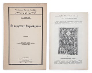 Item #1589 Po iskusstvu Azerbaydzhana [i.e. On the Art of Azerbaijan]. A. Alekperov