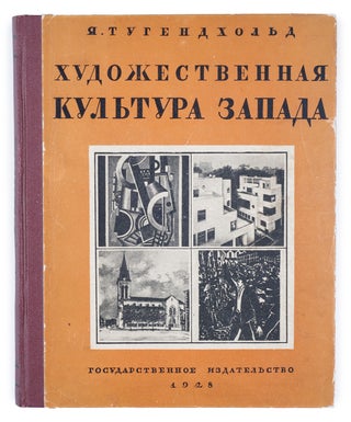 Item #1590 [1920S EUROPEAN MODERNISM] Khudozhestvennaia kul’tura Zapada [i.e. The Art Culture...
