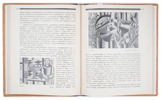[1920S EUROPEAN MODERNISM] Khudozhestvennaia kul’tura Zapada [i.e. The Art Culture of the West]