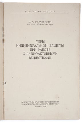 [RADIATION] Publisher’s set of a book and a series of 12 visual aid tables. Mery individual’noi zashchity pri rabote s radioaktivnymi veshchestvami [i.e. Personal Protective Measures When Working with Radioactive Substances].