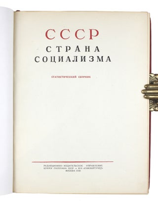 [PROGRESS OF THE STATE OF SOCIALISM] SSSR strana sotsializma: Statisticheskiy sbornik [i.e. The USSR - A State of Socialism: Statistical Compendium]