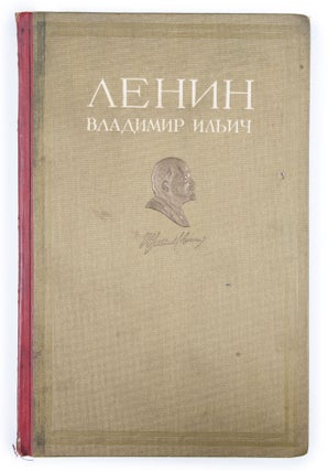 Item #1649 [A WARTIME BIOGRAPHY OF LENIN] Lenin Vladimir Il’ich. Kratkiy ocherk zhizni i...