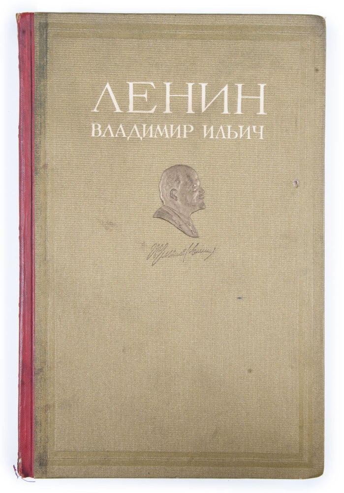 Item #1649 [A WARTIME BIOGRAPHY OF LENIN] Lenin Vladimir Il’ich. Kratkiy ocherk zhizni i deyatel’nosti [i.e. Lenin Vladimir Ilyich. A Brief Outline of Life and Work]