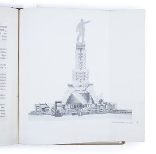 [BEST BOOK ON THE PALACE OF SOVIETS] Dvorets Sovetov [i.e. The Palace of Soviets]
