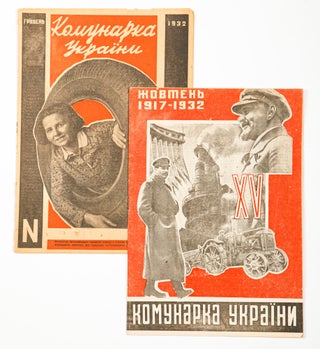 COMMUNIST WOMAN OF UKRAINE] Kommunarka Ukrainy [i.e. Communist Woman of Ukraine] #40, 48 for 1932