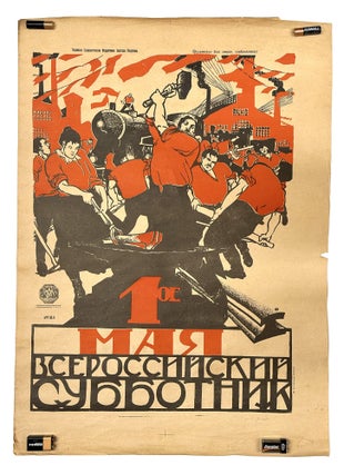Item #1716 [MOOR] Poster. 1e maia. Vserossiiskii subbotnik [i.e. May Day. An All-Russian Clean-Up...