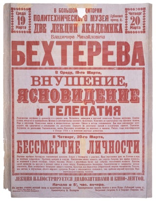 Item #1718 [EARLY SOVIET SCIENCE AND PSEUDOSCIENCE] Dve lektsii akademika Vladimira Mikhailovicha...