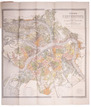 Item #1739 [ST PETERSBURG] Plan S.-Peterburga s pokazaniem kazennykh stroenii, sadov, parkov,...