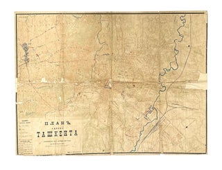 Item #1740 [CENTRAL ASIA UNDER RULE OF THE RUSSIAN EMPIRE] Plan goroda Tashkenta [i.e. Plan of...