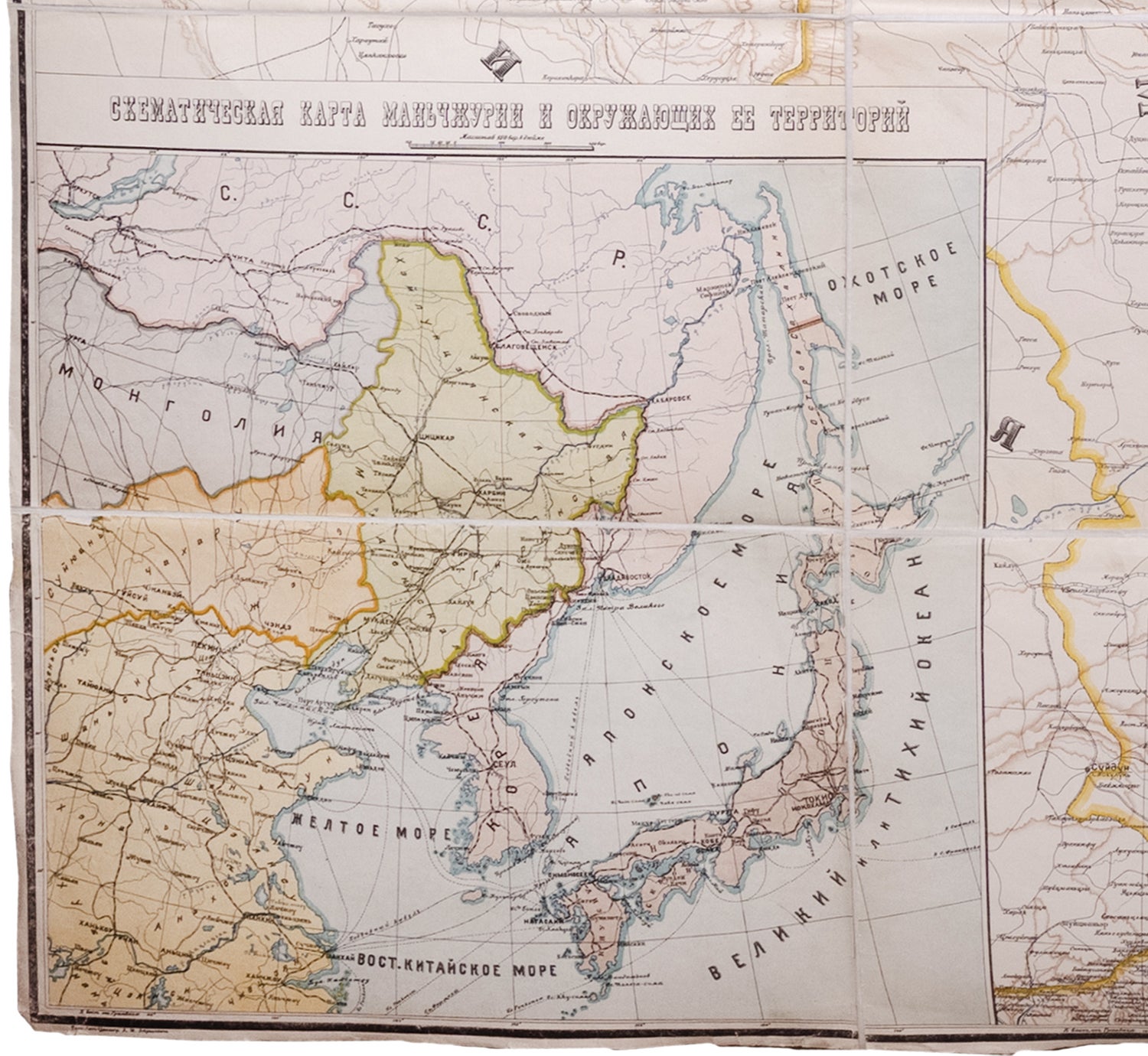 MANCHURIAN RAILWAYS Karta Severnoi Man Chzhurii I E Map Of North   1742 2 