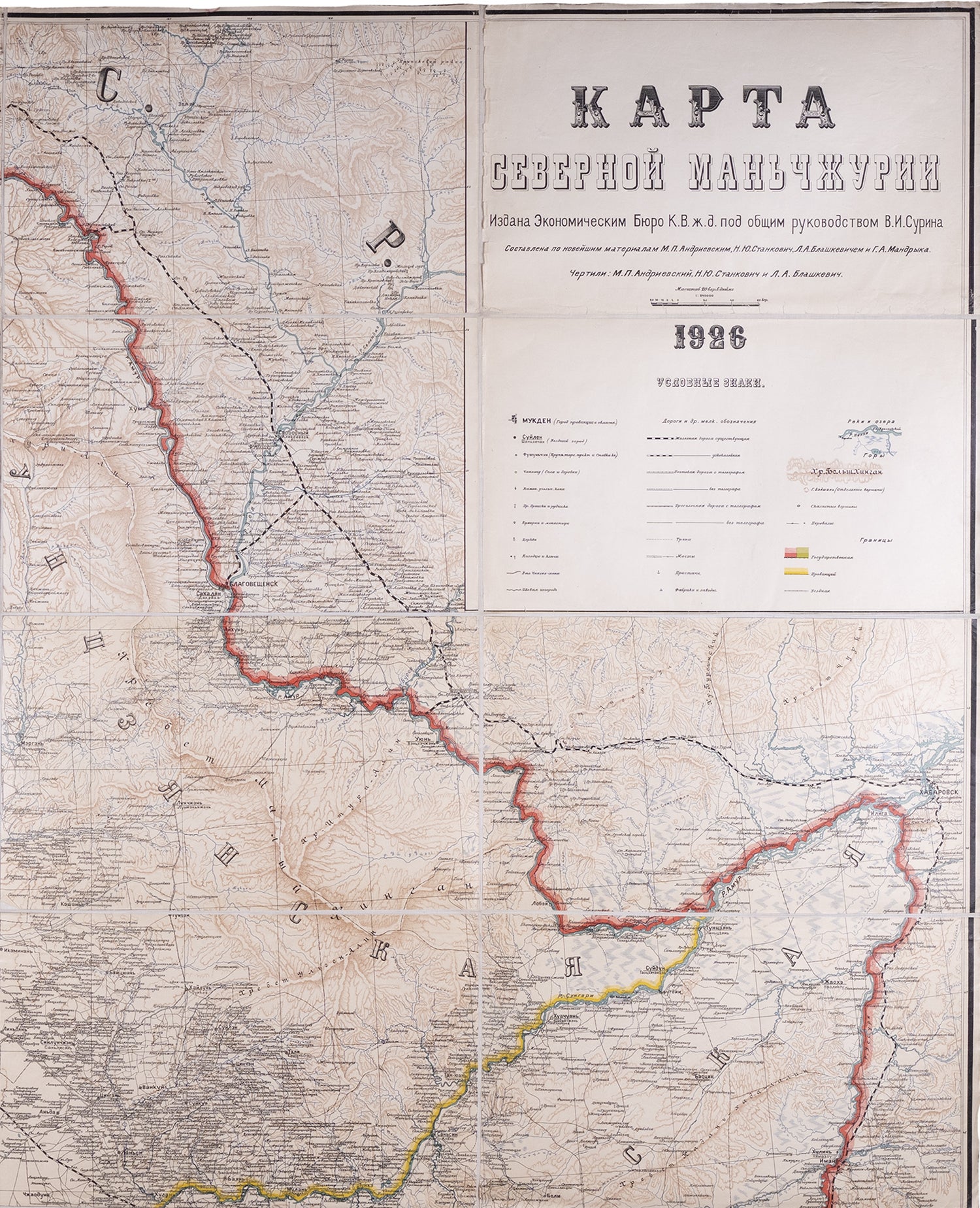 MANCHURIAN RAILWAYS Karta Severnoi Man Chzhurii I E Map Of North   1742 3 