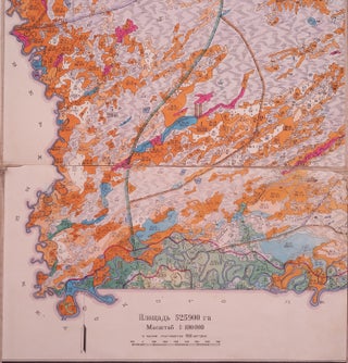 [SOVET FORESTRY] Skhematicheskaia karta lesov chasti basseina rek Orlovka, Togolika [i.e. Schematic Map of Forests in a Part of a Bassin of Orlovka and Togolika Rivers]
