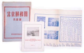 Item #1750 [PEOPLE’S REPUBLIC OF CHINA] A tourist set for visiting the Summer Palace in Beijing