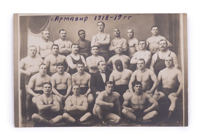 Item #1768 [WRESTLING IN ITS EARLY PERIOD IN RUSSIA] Post card with a group photograph of Greco-Roman wrestlers.