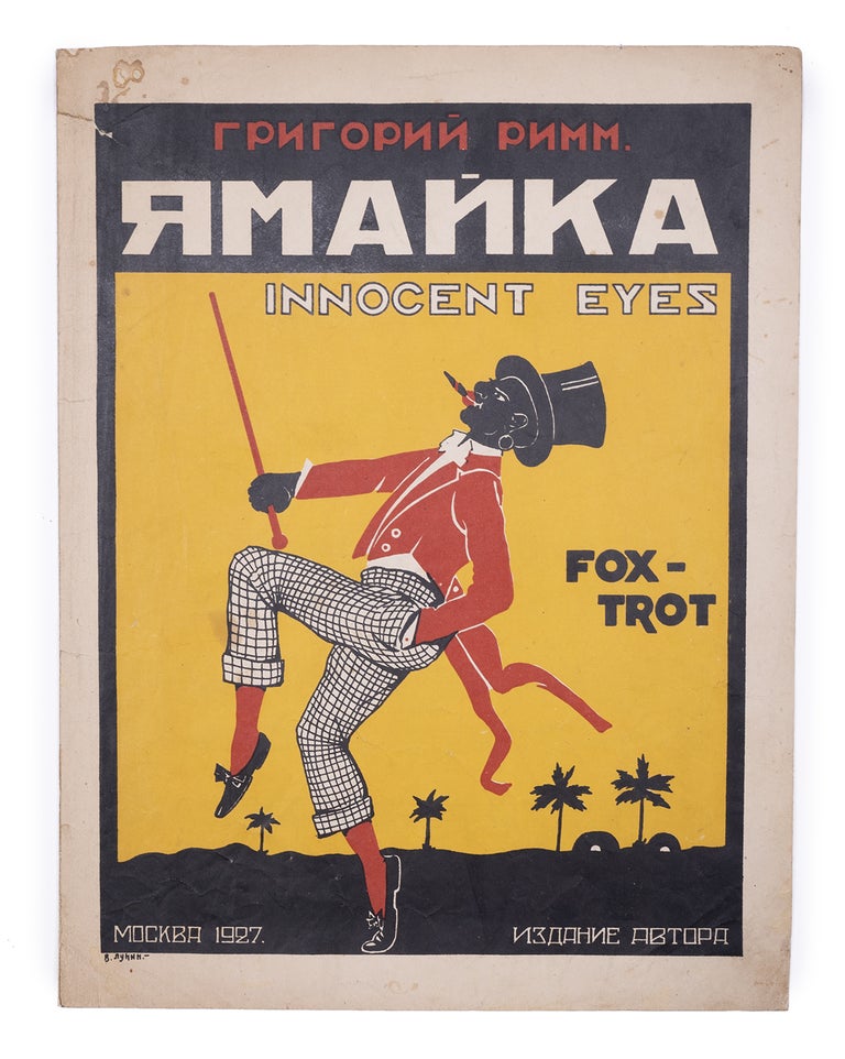 Item #1769 [SHEET MUSIC] Iamaika (Innocent Eyes). Fox-trot [i.e. Jamaica (Innocent Eyes). Foxtrot] / Adapted by G. Rimm