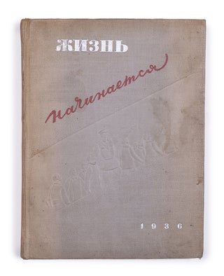 Item #1780 [LITERATURE BY FOSTER STUDENTS] Zhizn’ nachinaetsia. Sbornik stikhov, rasskazov i...