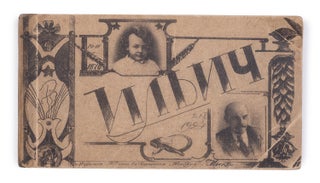 Item #1815 [EARLY SOVIET PHOTOBOOK] Ilyich. 10-IV 1870 – 21-I 1924