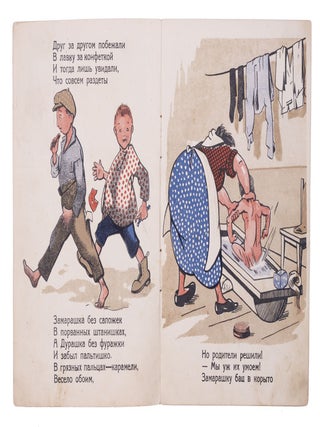 [WESTFALEN] Zamarashka i Durashka [i.e. Messy and Goosey]