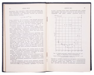 [SOVIET NUCLEAR PHYSICS] Lektsii po teorii atomnogo iadra [i.e. Lectures on Nuclear Theory]