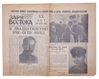 Item #1866 [NKVD AND GULAG SYSTEM] Zaria Vostoka [i.e. Dawn of the East] No. 291 for 1937