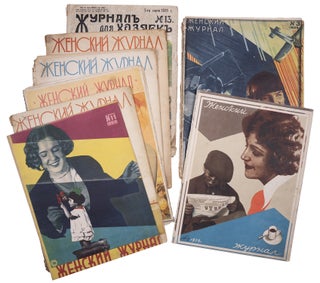 Item #1871 [WOMEN] Zhenskii zhurnal [i.e. Women’s Magazine] #1, 2, 4, 5 for 1926, #9 for 1927,...