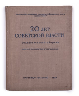 THE USSR IN STATISTICS] 20 let sovetskoi vlasti. Statisticheskii sbornik (Tsifrovoi material...
