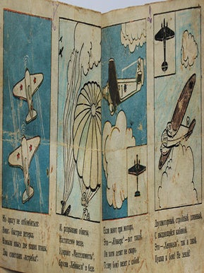 The collection of 14 wartime children’s agitation books printed in Georgian Soviet Republic