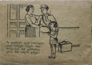 The collection of 14 wartime children’s agitation books printed in Georgian Soviet Republic
