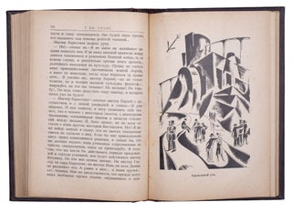 [EARLY SOVIET BOOK DESIGN] Liudi kak bogi [i.e. Men Like Gods]