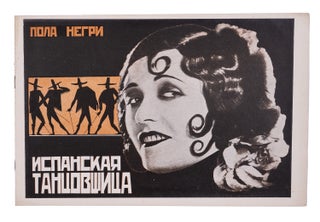 Item #1924 [SILENT FILMS] Pola Negri: Ispanskaia tantsovshchitsa [i.e. Pola Negri: Spanish Dancer