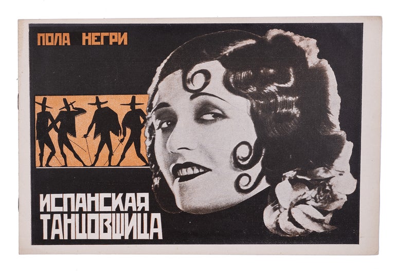Item #1924 [SILENT FILMS] Pola Negri: Ispanskaia tantsovshchitsa [i.e. Pola Negri: Spanish Dancer]