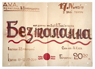 Item #1948 [UKRAINIAN THEATRE] Original hand-painted poster for the production of Ivan Karpovych...