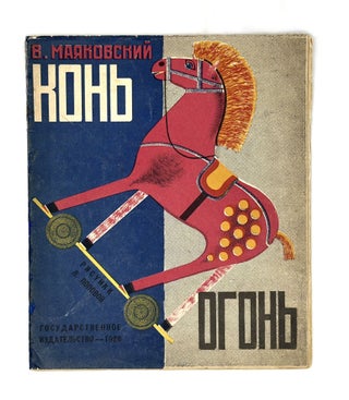 Item #1977 [POPOVA & MAYAKOVSKY] Kon’-ogon’ [i.e. The Fire Horse]. V. Mayakovsky