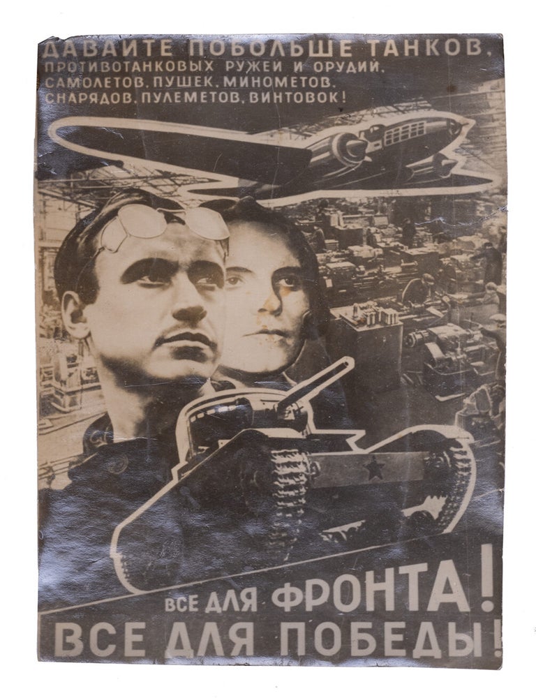 Item #1995 [LISSITZKY] Photo of photomontage poster. Davaite pobol&rsquo;she tankov [i.e. Give Us More Tanks]