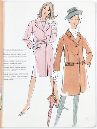 [BULGARIAN FASHION MAGAZINE] Bozhur [i.e. Peony]