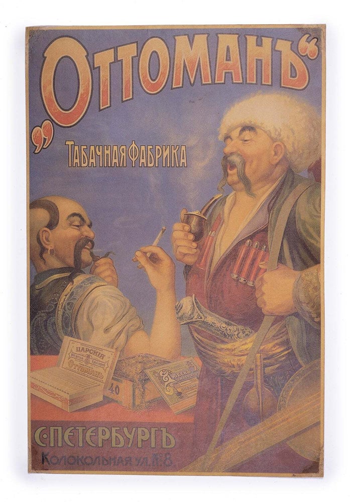 ottoman tobacco company Regie des Tabacs de L'Empire Ottoman" Tin Box-The tin box of the cigarette produced by as such colour variations markings wrinkles grooves and light scratches are acceptable and appreciated characteristics TOBACCO Ottoman. Tabachnaia fabrika i.e.
