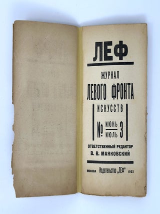 [DZIGA VERTOV] LEF. Zhurnal Levogo fronta iskusstv [i.e. LEF. Magazine of the Left Front of Arts]