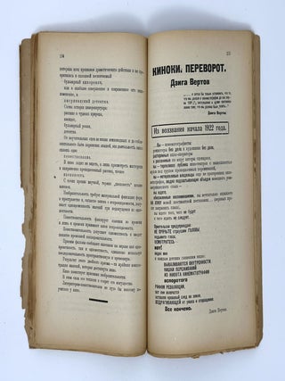 [DZIGA VERTOV] LEF. Zhurnal Levogo fronta iskusstv [i.e. LEF. Magazine of the Left Front of Arts]