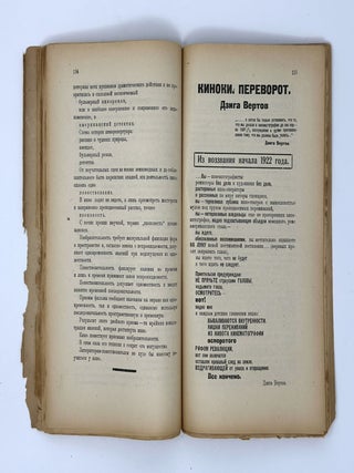 [DZIGA VERTOV] LEF. Zhurnal Levogo fronta iskusstv [i.e. LEF. Magazine of the Left Front of Arts]