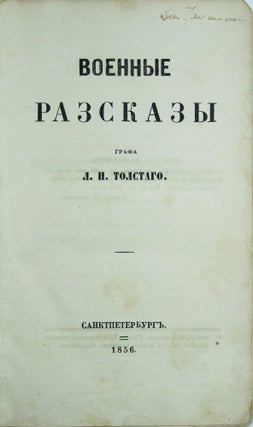 Item #210 [FIRST BOOK BY TOLSTOY] Voyennyie rasskazy [i.e. The War Stories]. L. N. Tolstoy