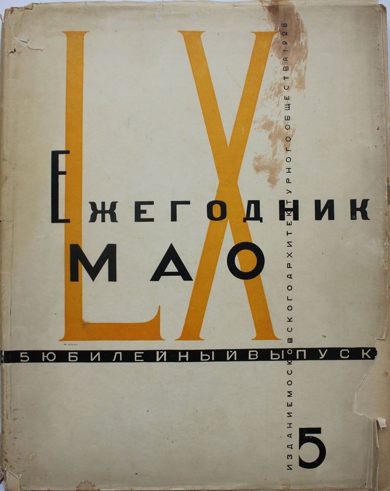 Item #230 [IN THE HEART OF CONSTRUCTIVISM] Ezhegodnik MAO. #5. (Yubileinyi vypusk) [i.e. Yearbook of Moscow Architecture Society. #5. Anniversary Issue]