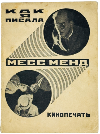 Item #2387 [MARIETTA SHAGINYAN’S FIRST COMMENTARY ON THE UNAUTHORIZED FILM ADAPTATION OF...